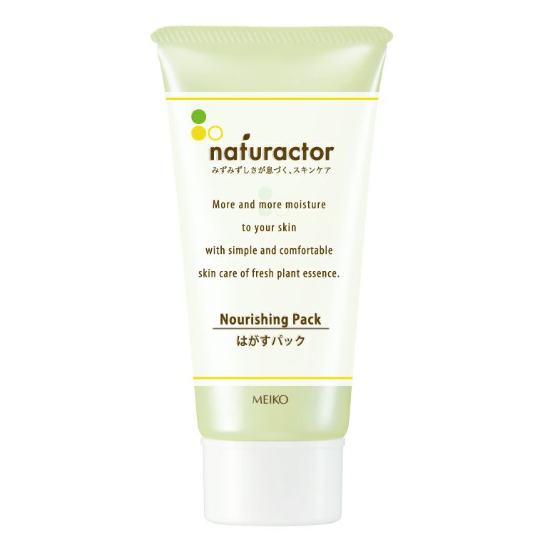 Naturactor Nourishing Pack – Tupped Boutique